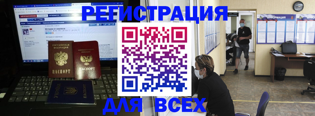 где прописаться в Кольчугино